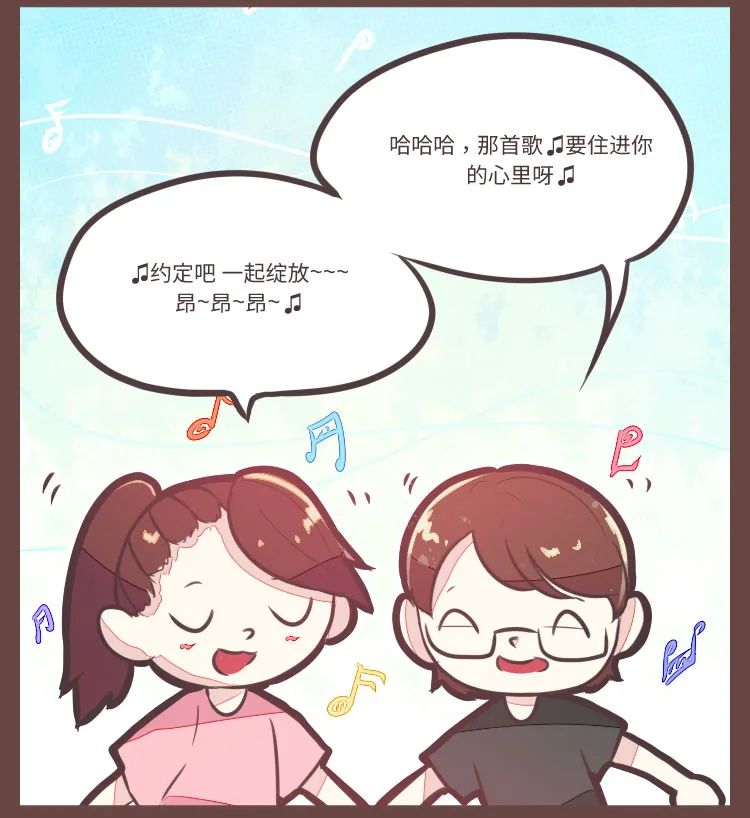 【漫画】楠博基迷 | 价值or成长，谁能出道？