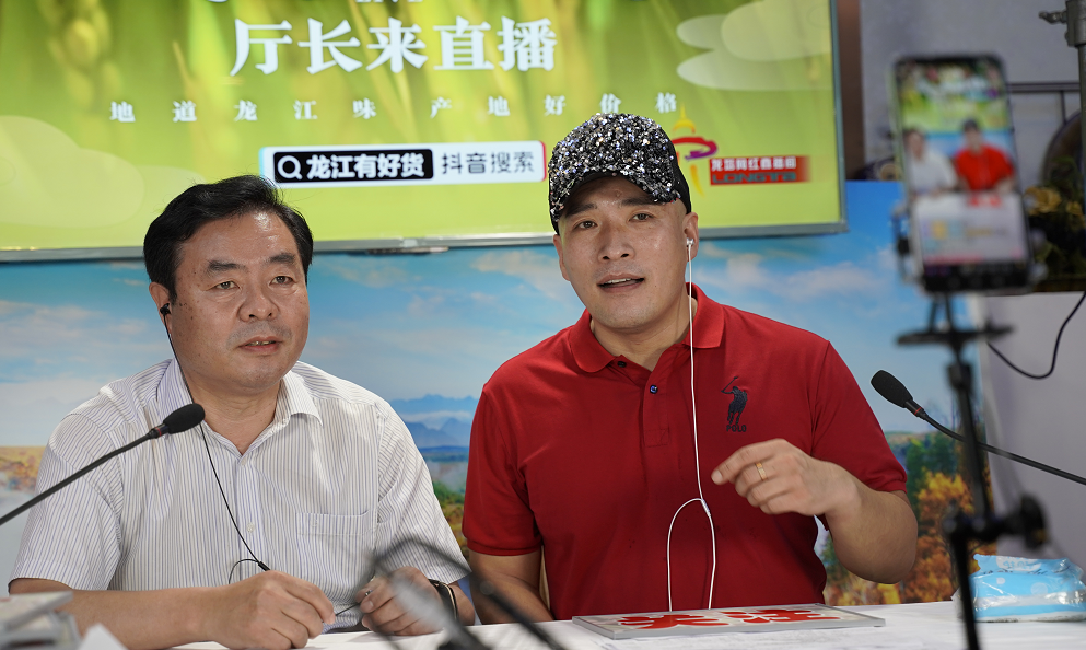 大家精选了现场直播带货犀利哥卢汉黑龙江著名主持人开启了火热的第四