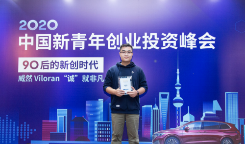 "90后的新创时代",风变科技刘克亮发布"新青年创业者的宝贵财富论"