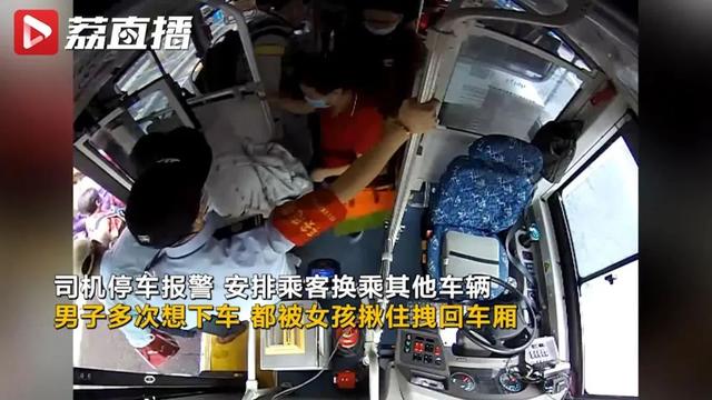 公交车色狼暴露后想逃,被女高中生死死摁住!画面引起舒适