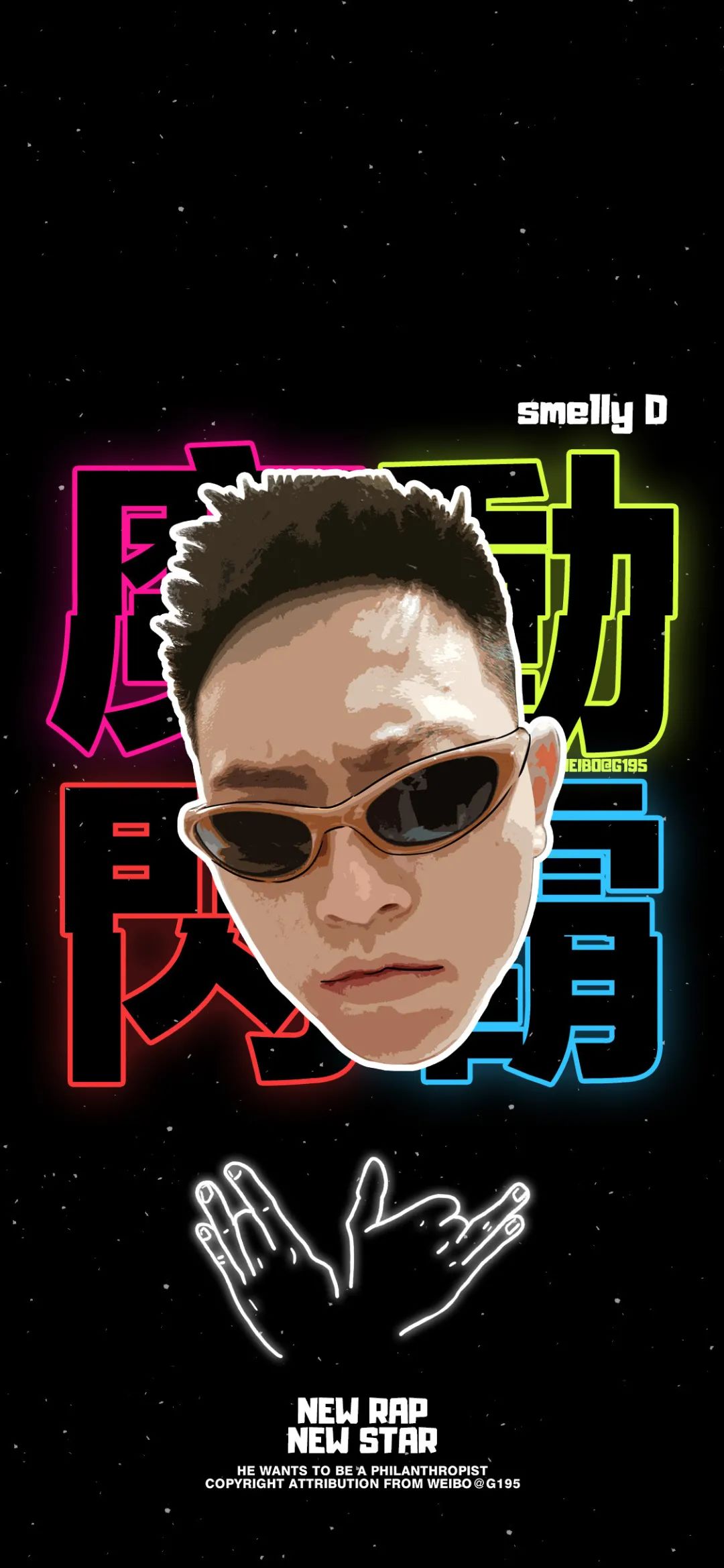 壁纸newrocknewstar魔动闪霸