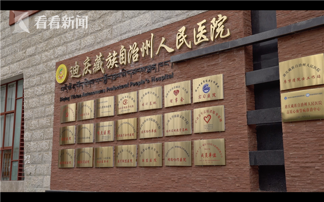 "过去当地有一种说法,小病去丽江,大病去昆明,证明当地老百姓对我们