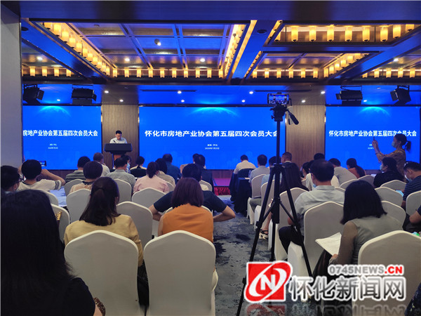 怀化市2020gdp_怀化24小时|怀化市五届人大五次会议胜利闭幕;印记2020|怀化经济—...(2)