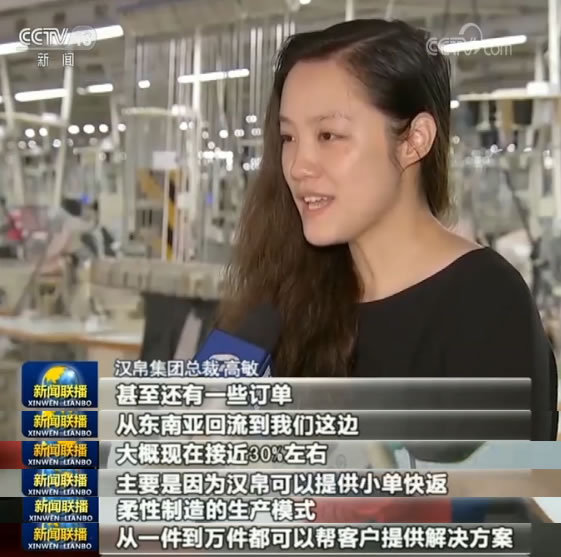 尽管受到疫情冲击,前几个月部分海外订单被取消,但最近,汉帛却接连收