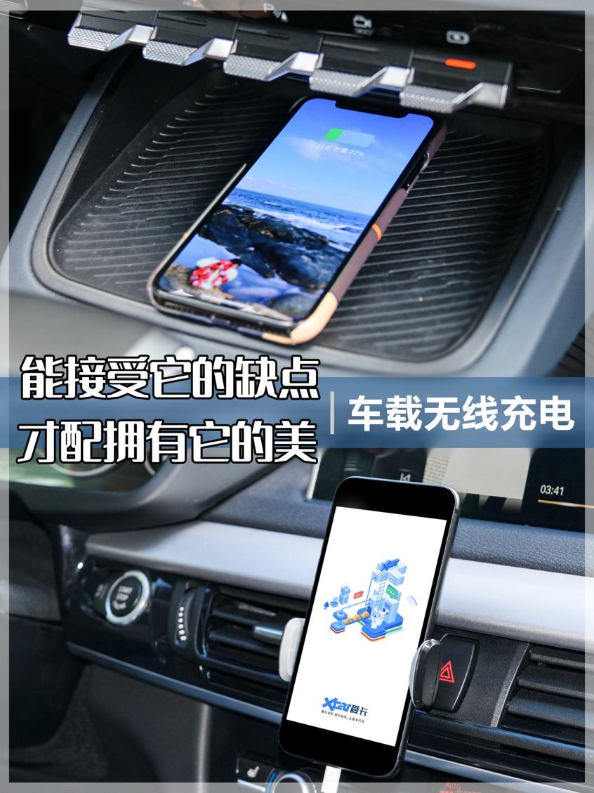 车载无线充电能否彻底摆脱有线的烦恼？