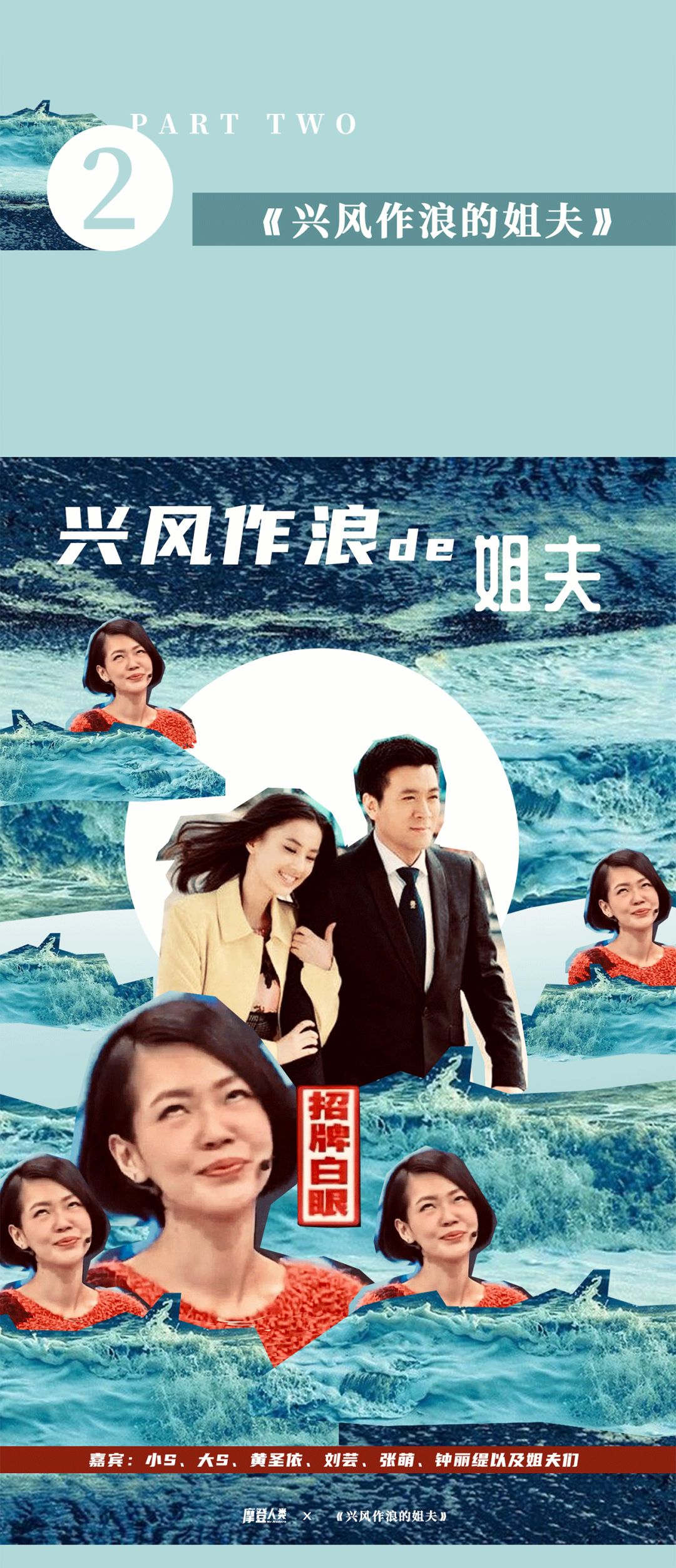 秦昊你一起爬山吗我不唱小白船