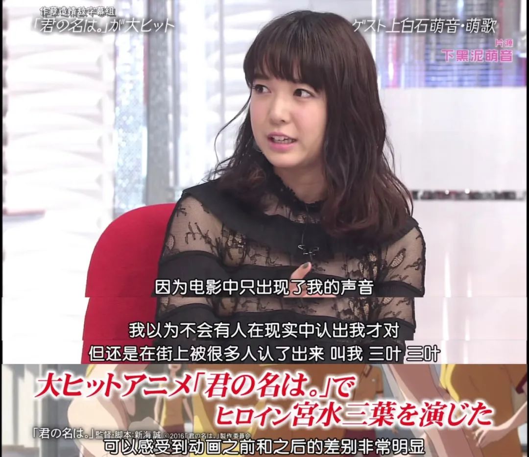 强推之耻 她还真不算 上白石萌音 东宝 池田 新浪新闻