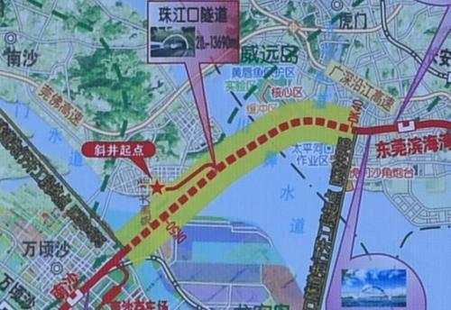 深江鐵路珠江口隧道在東莞虎門開工