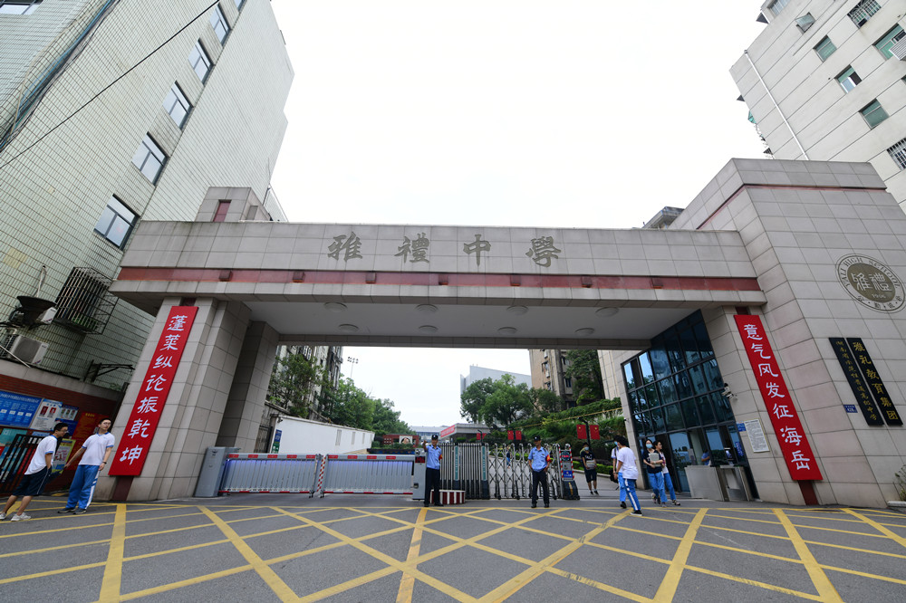 新闻搜索_新浪搜索_新浪网