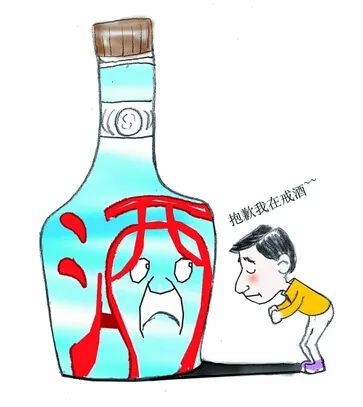 酒精依赖综合征会发展成精神病吗？丨戒酒与复饮|饮酒_新浪新闻