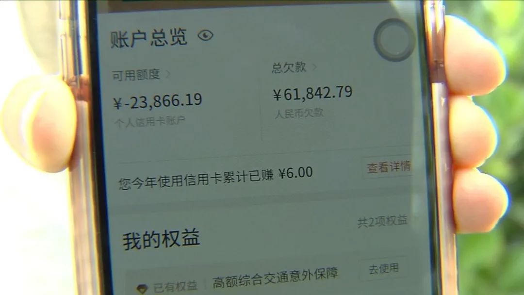 轻信朋友负债二十万 三千月薪无力偿还