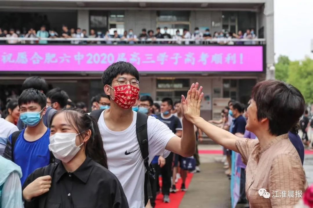 2020年高考合肥高中_合肥各高中班型设置揭秘!2020年合肥一中强基班招生(2)