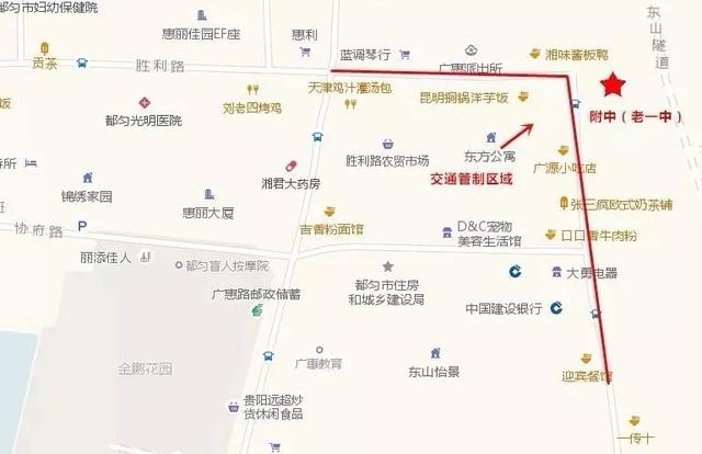都匀一中2020高考排名都匀经济开发区圆满完成2020年都匀一中高考安全保