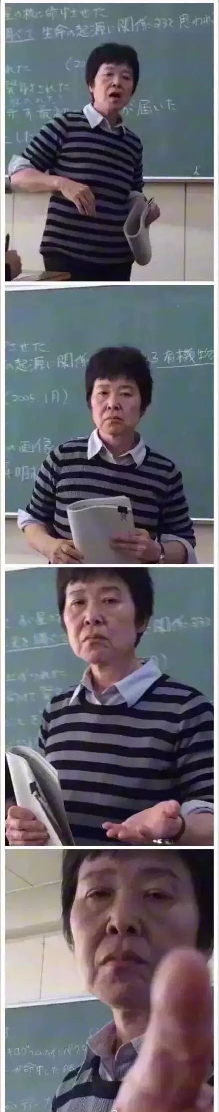 那些年,冒死拍过的老师逗逼搞笑照片 !|老师|班主任|高三_新浪新闻