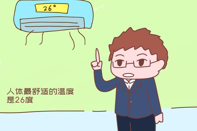 如何解决制热模式无效的问题？