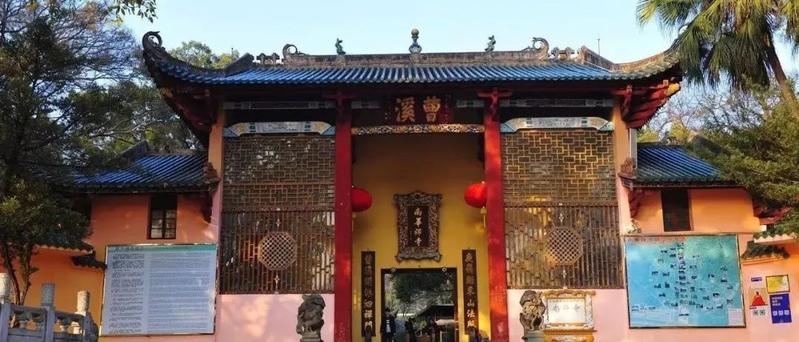 7月8日起南华禅寺恢复对外开放入寺需这样做