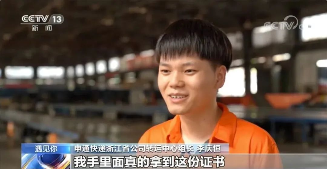 杭州快递小哥成“高层次人才”，还获百万房补，为啥是他？