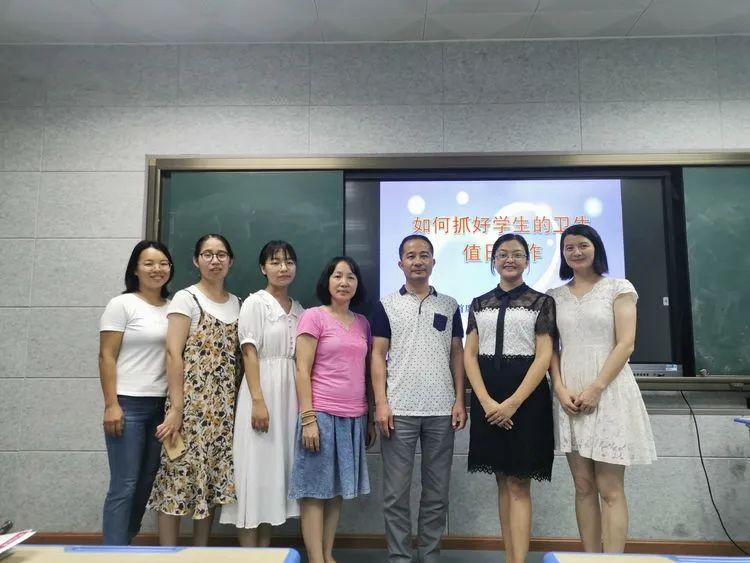 携手共进,砥砺前行——烟洲小学班主任工作室活动报道|班主任|杨志坚|小学_新浪新闻