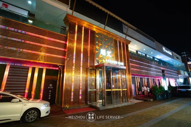 潮汇酒吧【地址】梅州市梅江区万达广场梅香坊b区1-05店【营业时间】