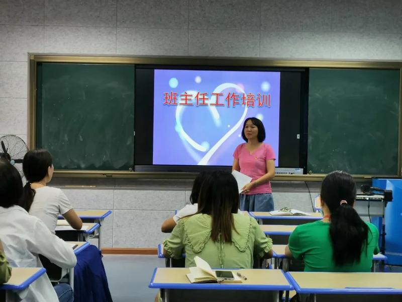 携手共进,砥砺前行——烟洲小学班主任工作室活动报道|班主任|杨志坚|小学_新浪新闻