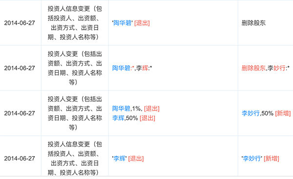 山西快乐十分注册