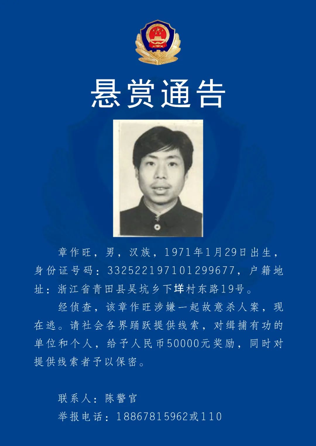 正文      2020年7月3日