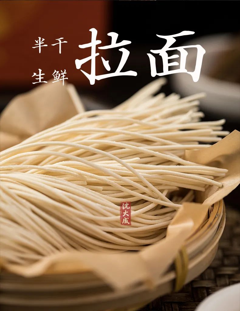老字号出品,地道上海拉面,天热吃真爽~