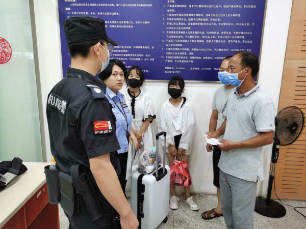 13岁江西初中女生负气离家出走、带着堂妹见网友，上海铁警紧急寻人休闲区蓝鸢梦想 - Www.slyday.coM