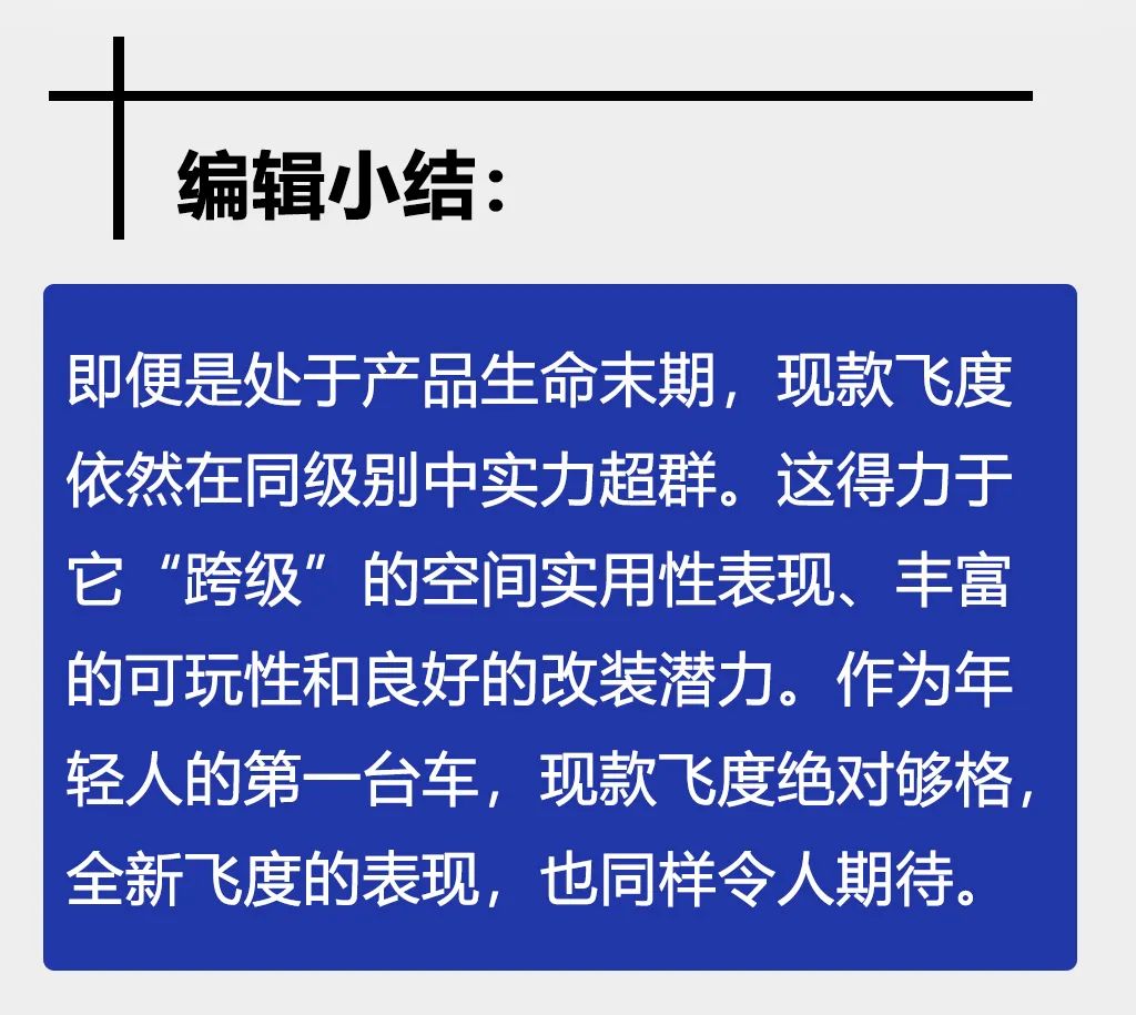 要买车的再等等！这些车最快8月就上市，还有换代“GK5”！