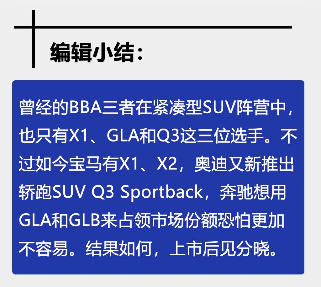 要买车的再等等！这些车最快8月就上市，还有换代“GK5”！