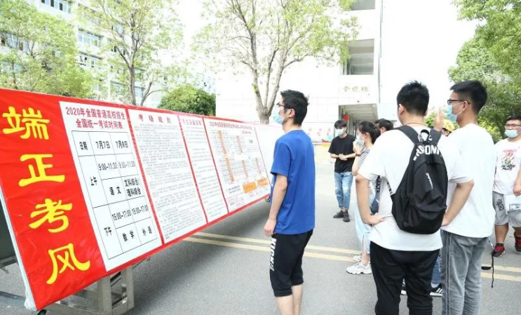 安徽阜阳一中高排名_阜阳高考理科第一名714分,全省第一!文科第(2)
