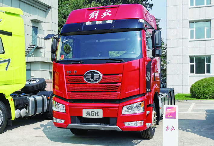 一汽解放:70载研发奔向新高度