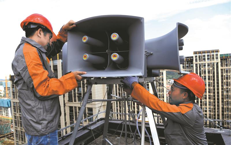 全面提升防空防灾预警能力