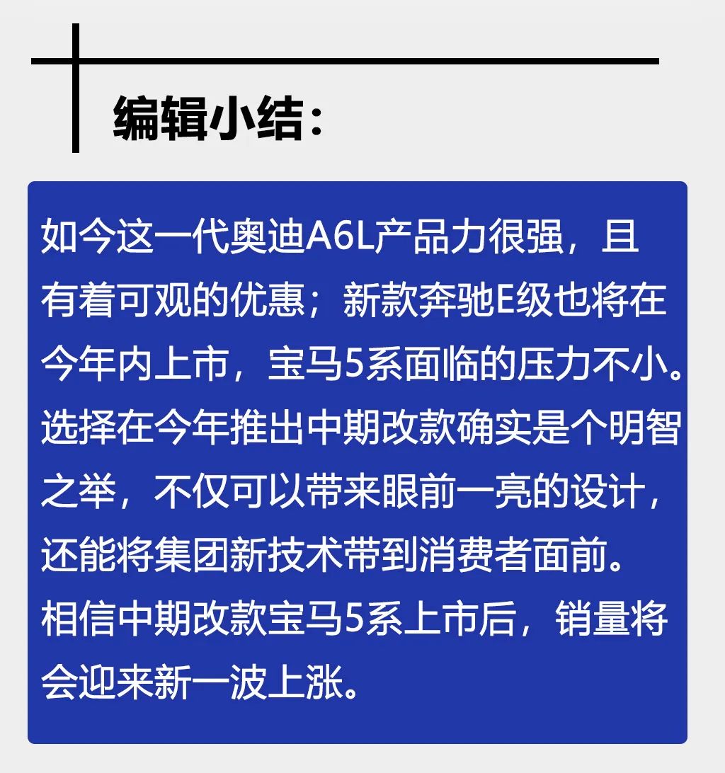 要买车的再等等！这些车最快8月就上市，还有换代“GK5”！