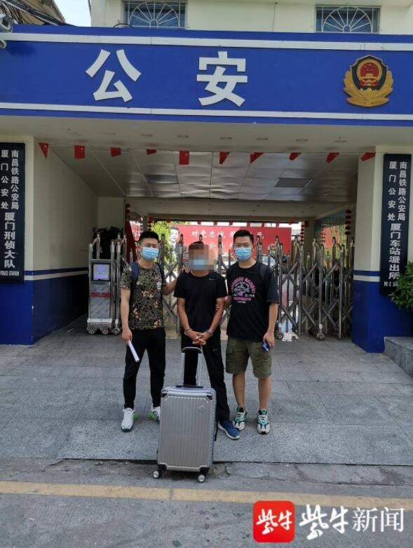 欺负同事年老文化水平低，男子谎称使用支付宝申请健康码诈骗18000元休闲区蓝鸢梦想 - Www.slyday.coM