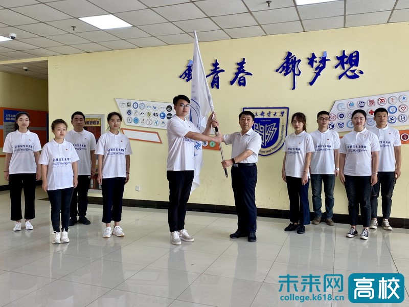 2020南邮保研研究生_南京邮电大学2020届研究生会第一次全体会议顺利召