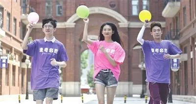 2020年天津重点高中_2020年天津市天津中学艺术特长生招生简章(2)