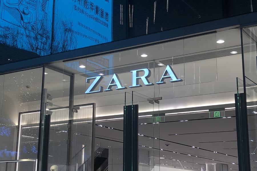 深度复盘:zara关店赌明天?一文详解快时尚之王的供应链之道