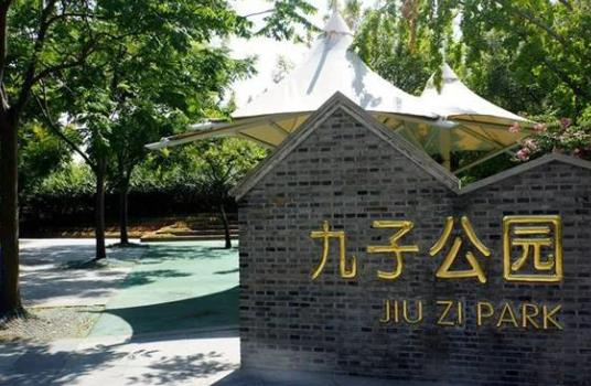 老弄堂童趣游戏也能"上厅堂" 苏州河边升级"小客厅"