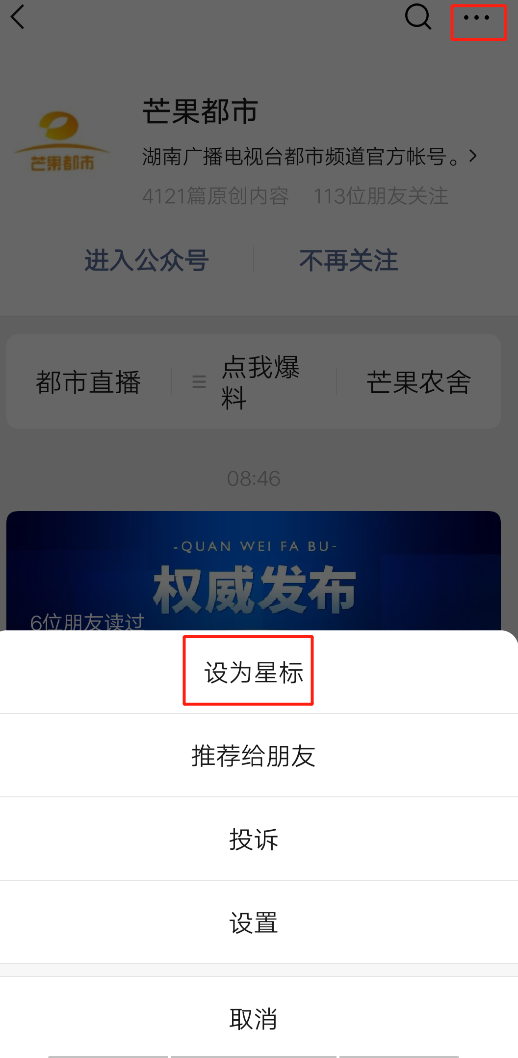 2020湖南职业学校排名_2020年长沙市最好大学排名:湖南农业大学居第4