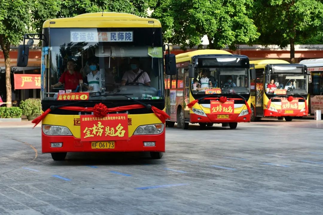 太壮观了!高考第一天,直击崇左市高考现场,为考生加油!