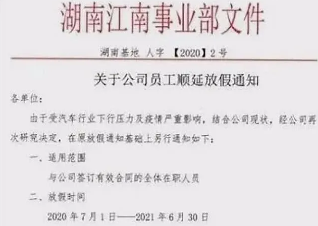 汽车界“模仿大师”面临退市危机，保时捷笑出了腹肌！