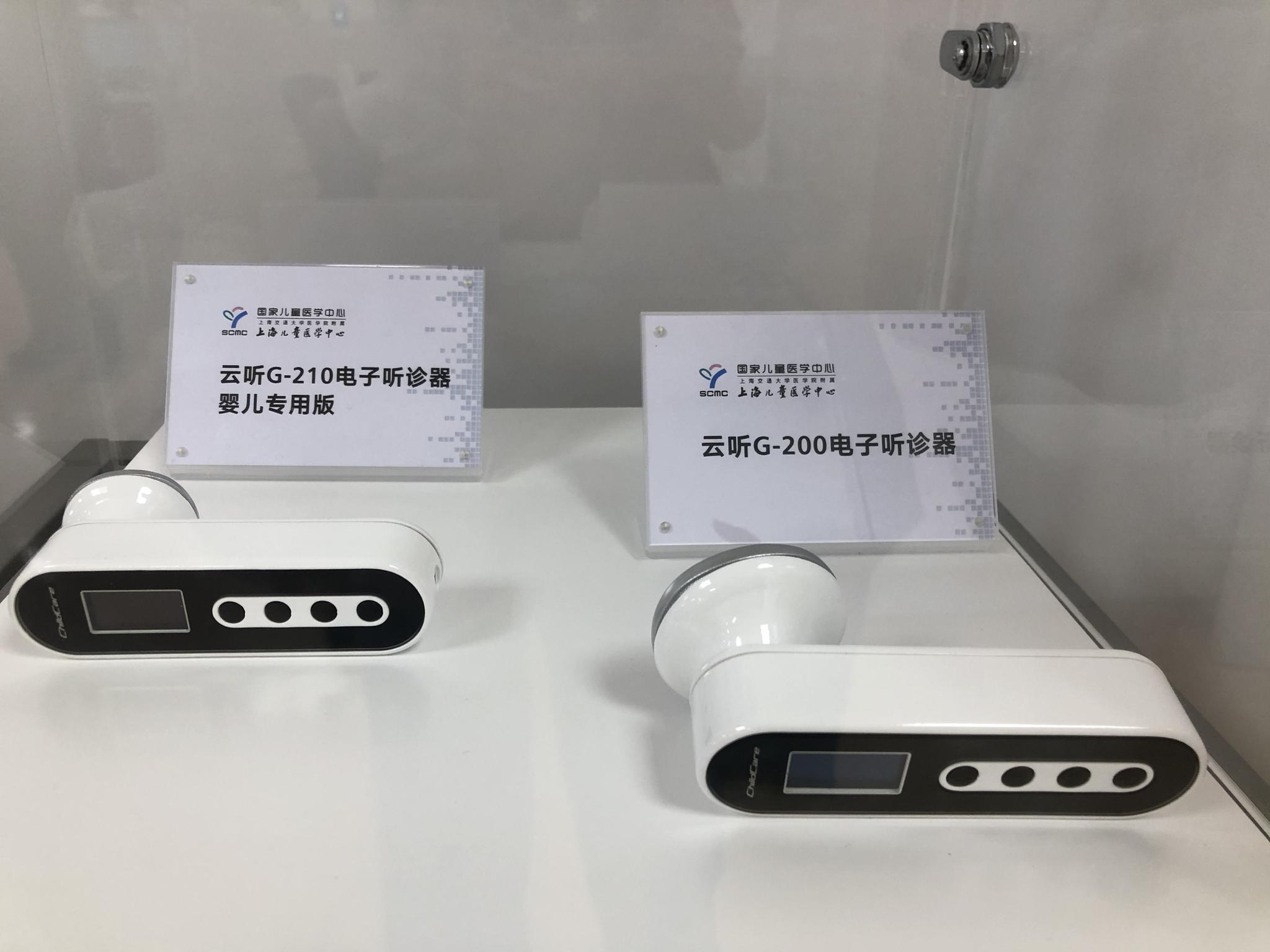 上海ai听诊器,"云听"偏远地区儿童先天心脏病澎湃新闻 2020-07-07 15