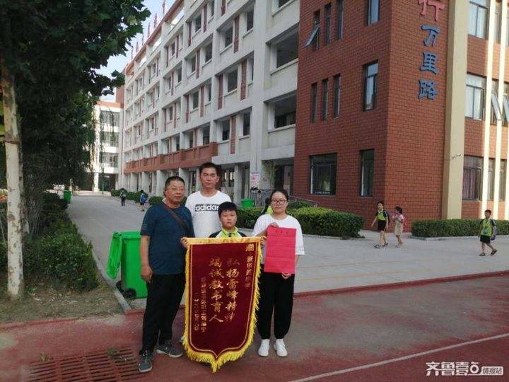 情报,巨野县退休职工刘惠宁手机丢失,后被巨野县新华小学学生祝腾捡到