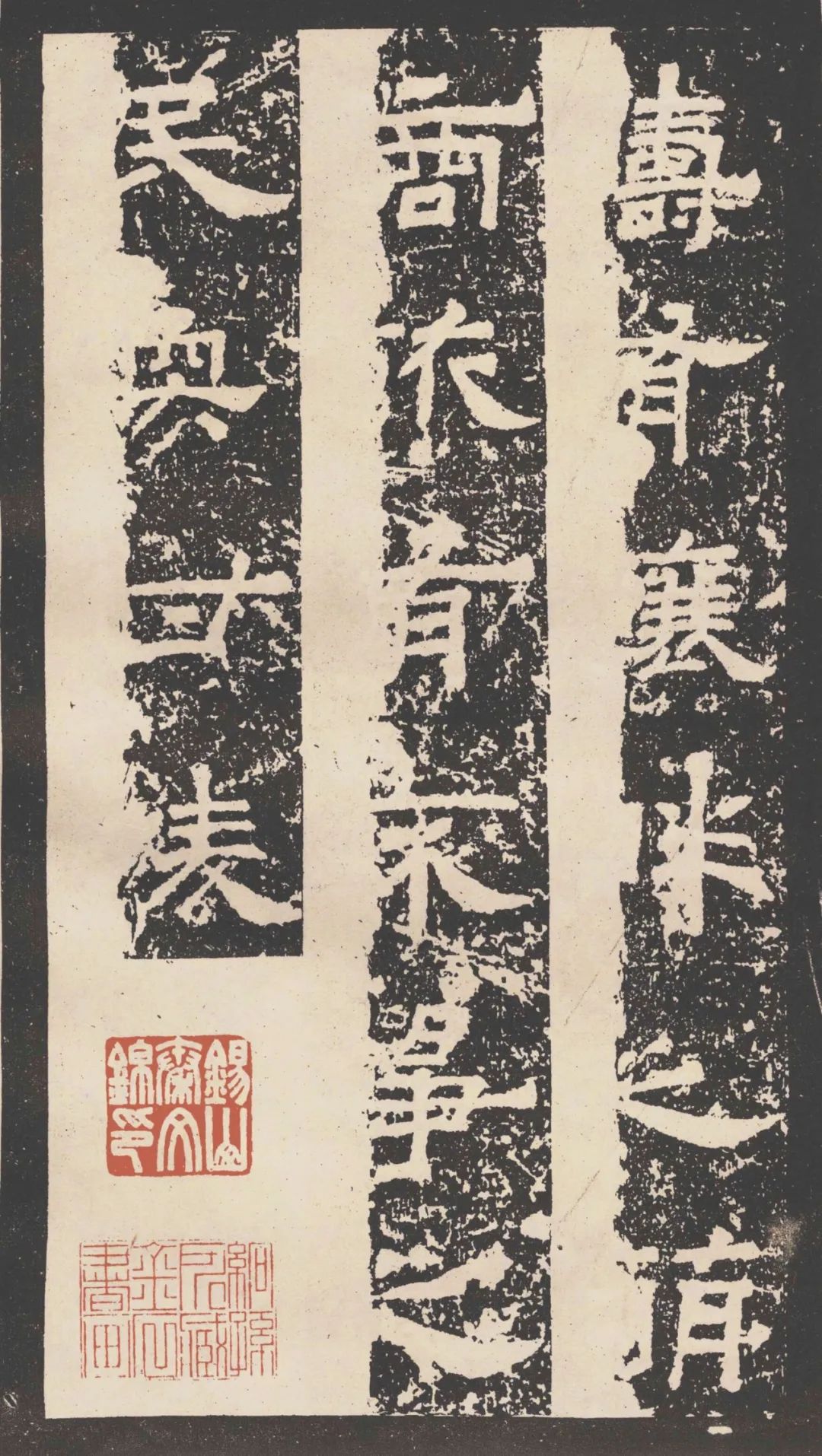 蔡邕隶书《袁博碑》,笔法雄健,字势舒展!