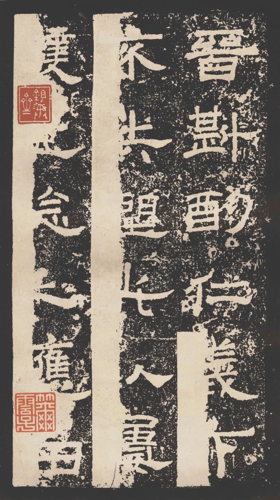 蔡邕隶书《袁博碑》,笔法雄健,字势舒展!