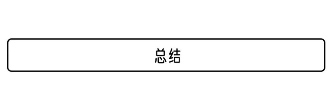 11.99万起的合资SUV！网友都说买它不后悔