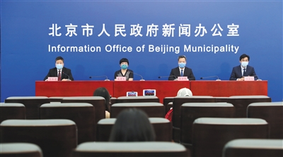7月6日，北京市举行新冠肺炎疫情防控工作第143场新闻发布会。新京报记者 王飞 摄