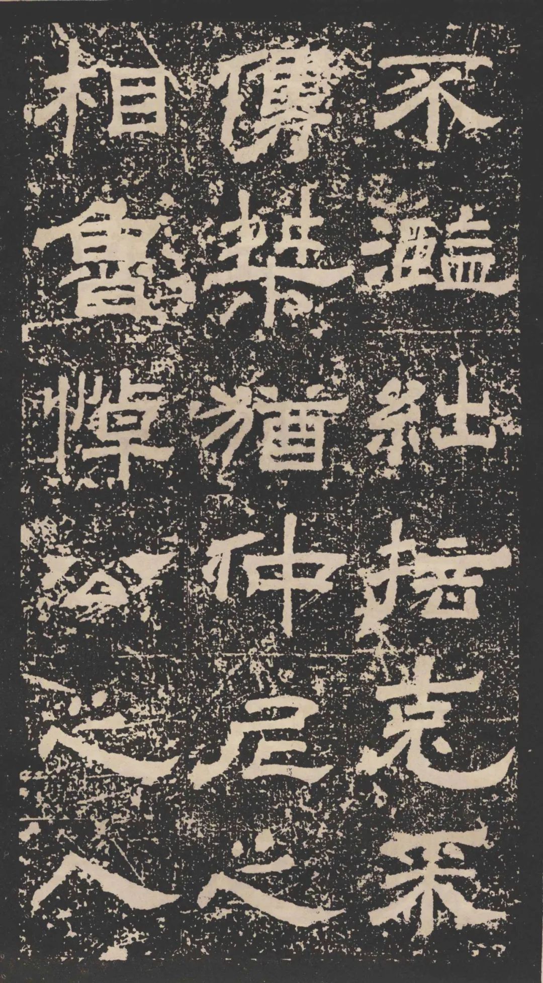 蔡邕隶书《袁博碑》,笔法雄健,字势舒展!