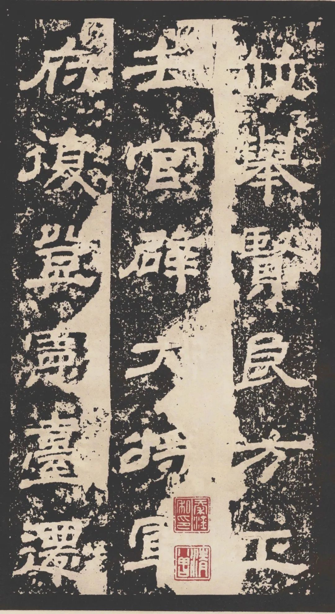 蔡邕隶书《袁博碑》,笔法雄健,字势舒展!